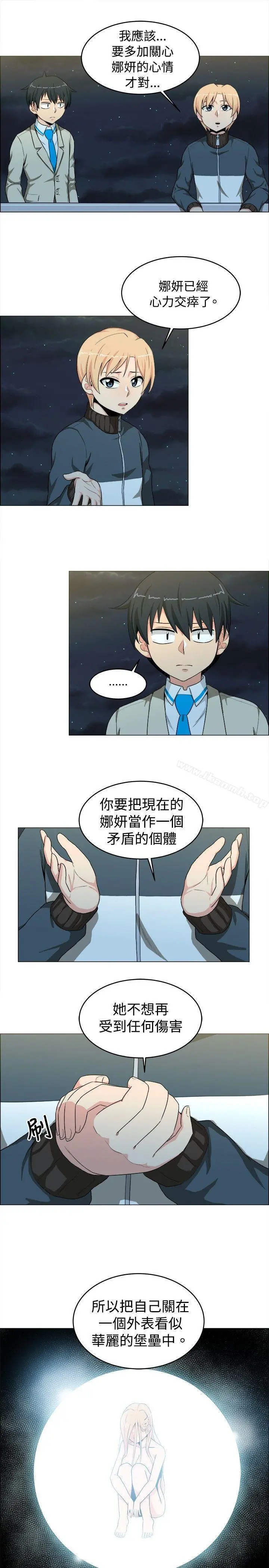 学姊！我真的不是萝莉控 第21话 第7页