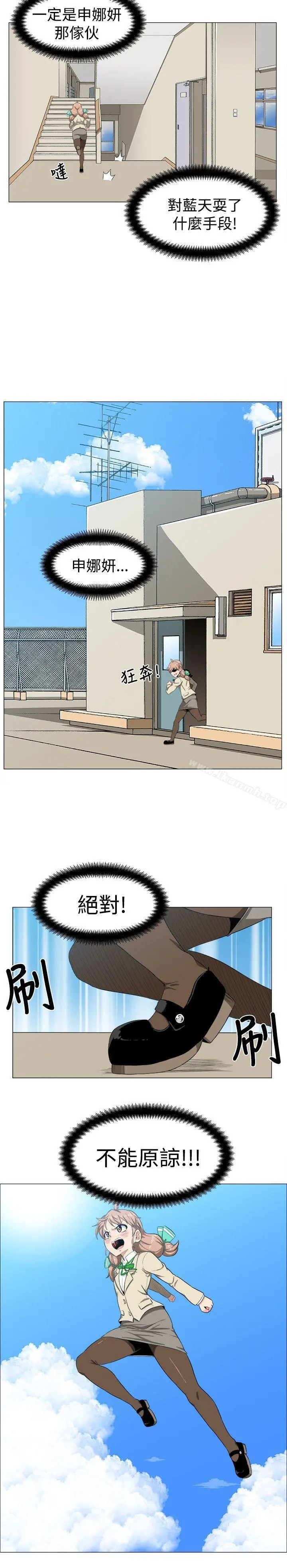 学姊！我真的不是萝莉控 第6话 第8页