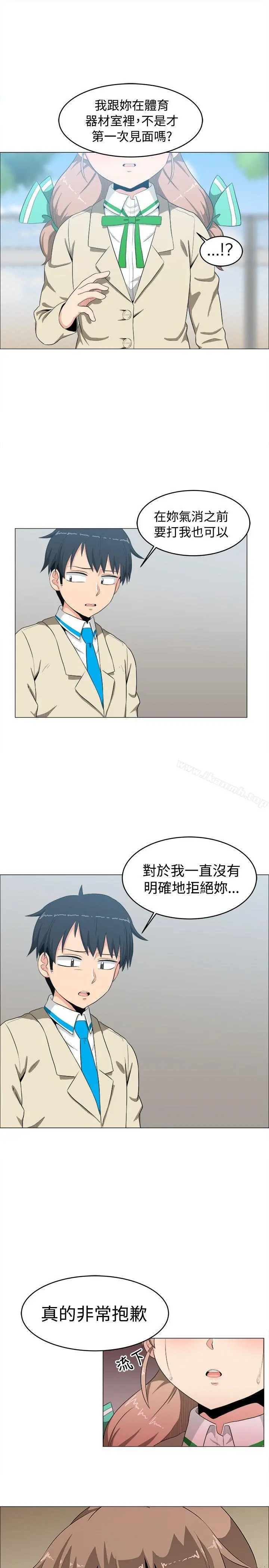 学姊！我真的不是萝莉控 第6话 第17页