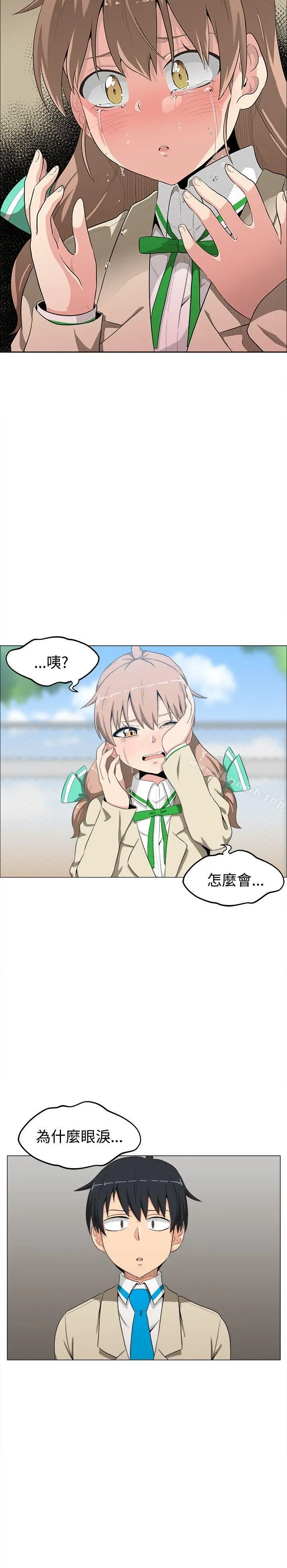 学姊！我真的不是萝莉控 第6话 第18页