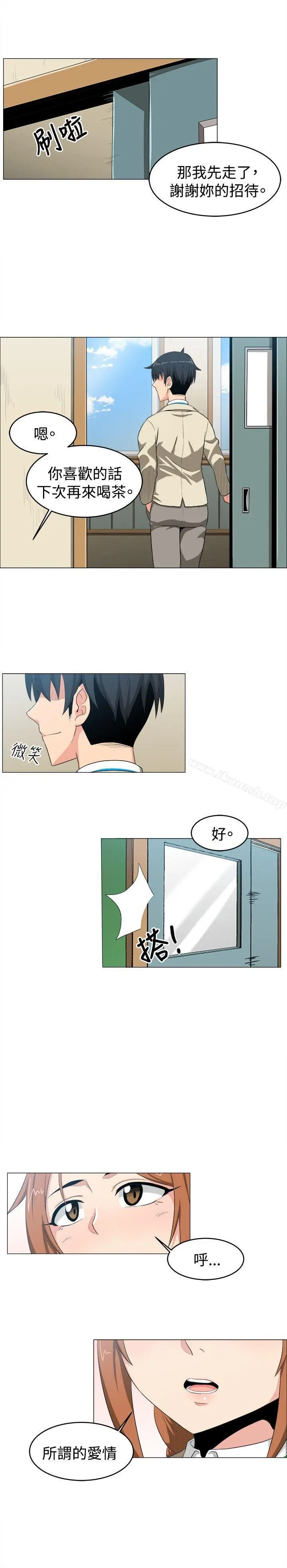 学姊！我真的不是萝莉控 第9话 第8页