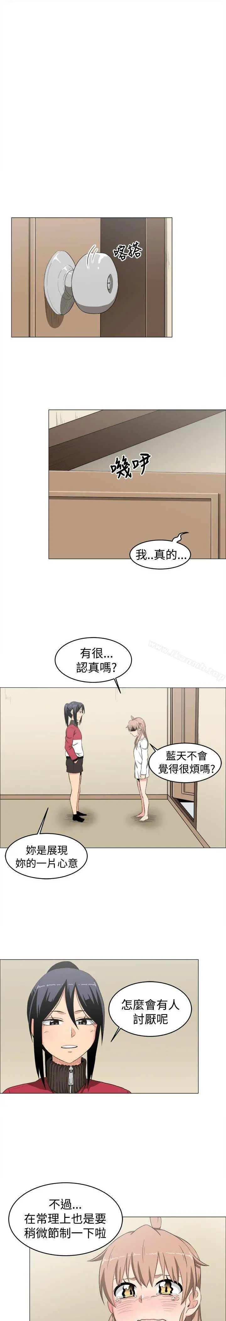学姊！我真的不是萝莉控 第9话 第15页