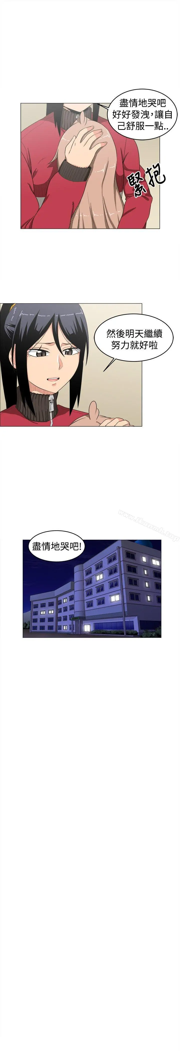 学姊！我真的不是萝莉控 第9话 第17页