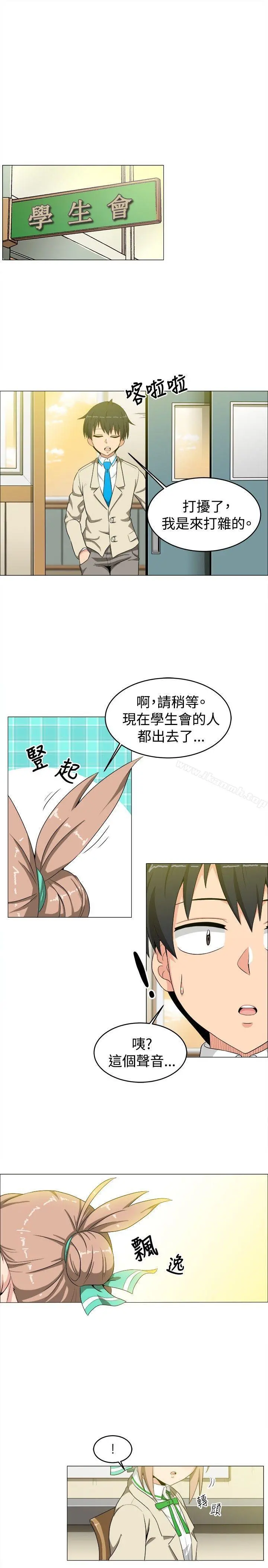 学姊！我真的不是萝莉控 第13话 第15页