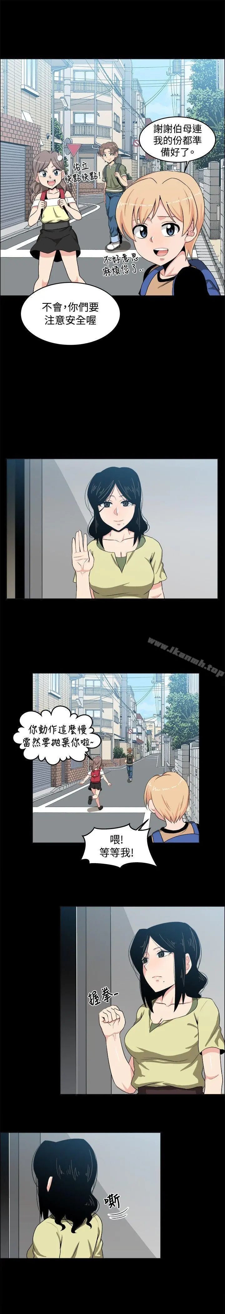 学姊！我真的不是萝莉控 第17话 第12页