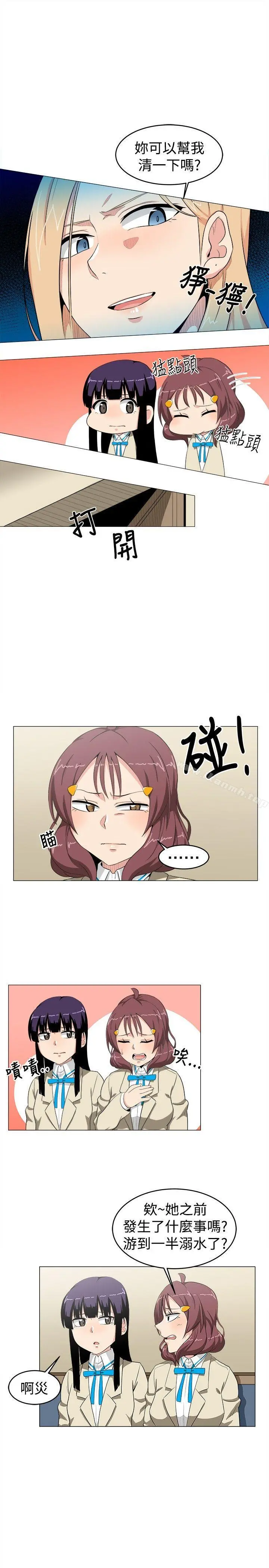 学姊！我真的不是萝莉控 第11话 第5页