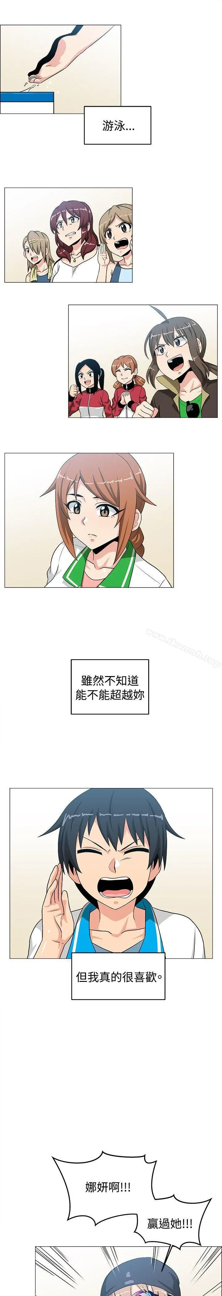 学姊！我真的不是萝莉控 最终话 第9页
