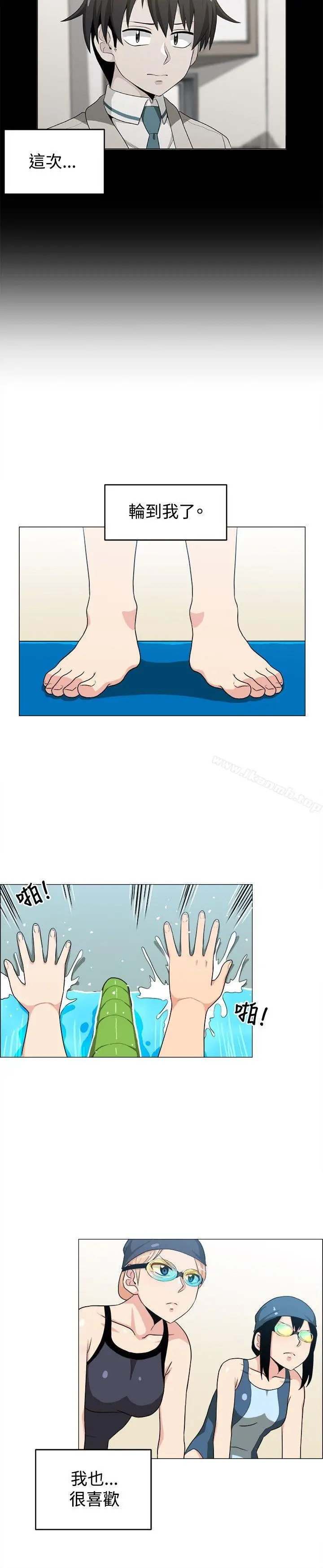 学姊！我真的不是萝莉控 最终话 第8页