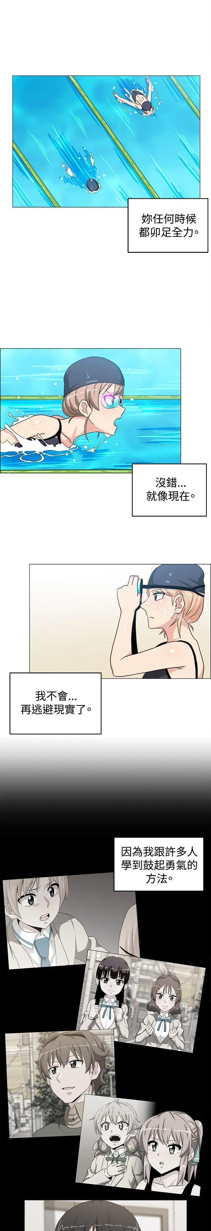 学姊！我真的不是萝莉控 最终话 第7页