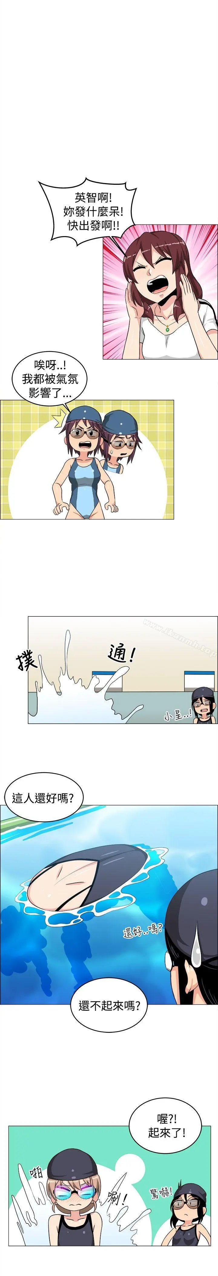 学姊！我真的不是萝莉控 最终话 第3页