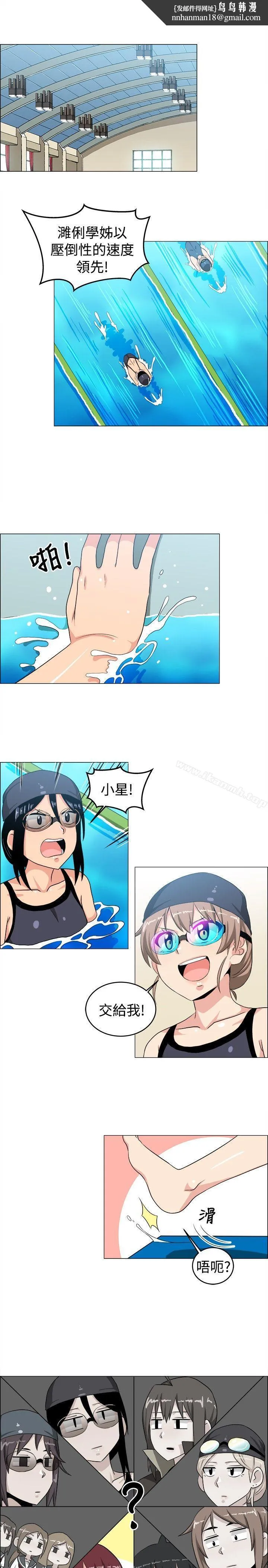 学姊！我真的不是萝莉控 最终话 第1页