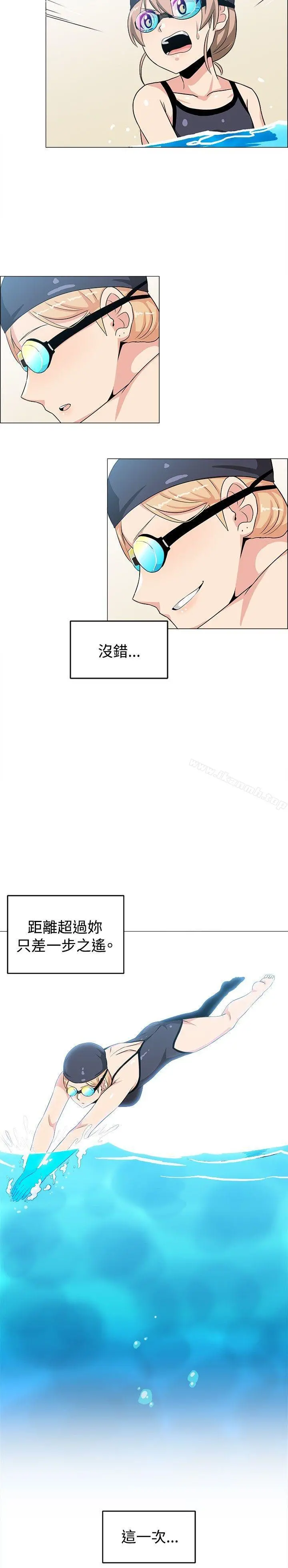 学姊！我真的不是萝莉控 最终话 第10页
