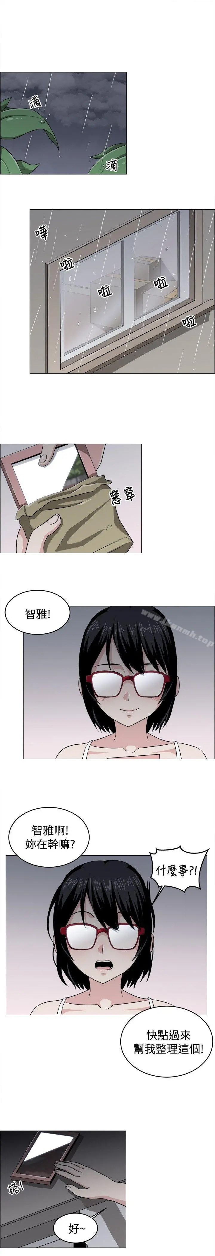 学姊！我真的不是萝莉控 最终话 第21页