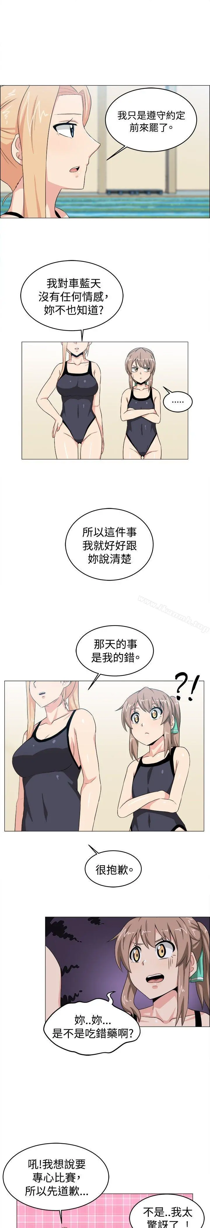 学姊！我真的不是萝莉控 第27话 第7页