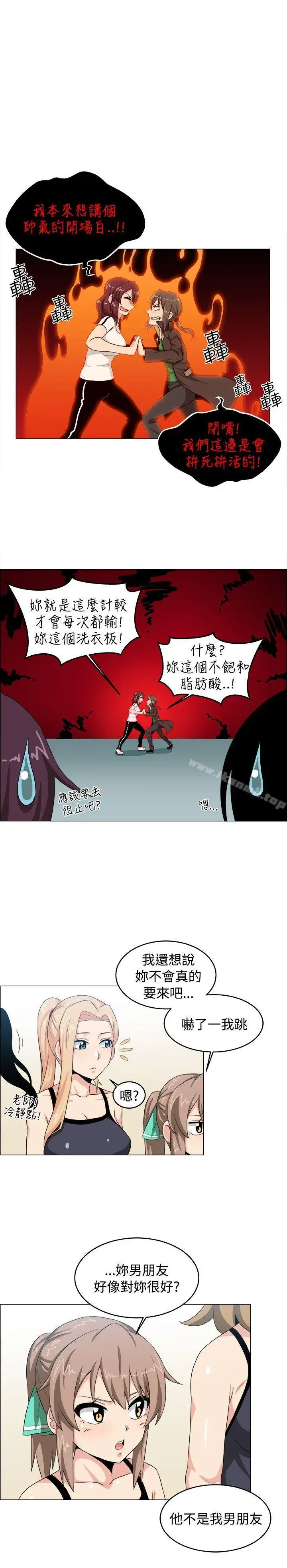 学姊！我真的不是萝莉控 第27话 第6页