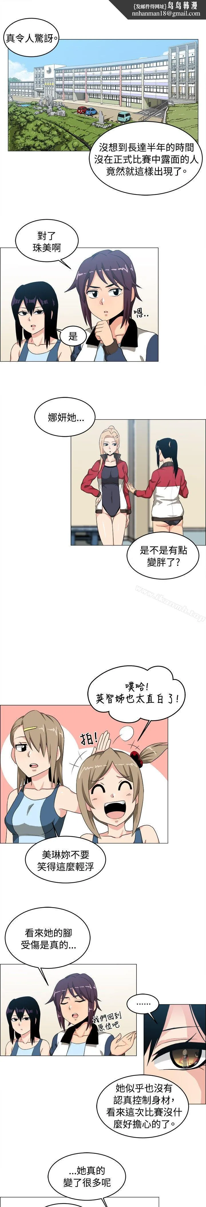 学姊！我真的不是萝莉控 第27话 第1页