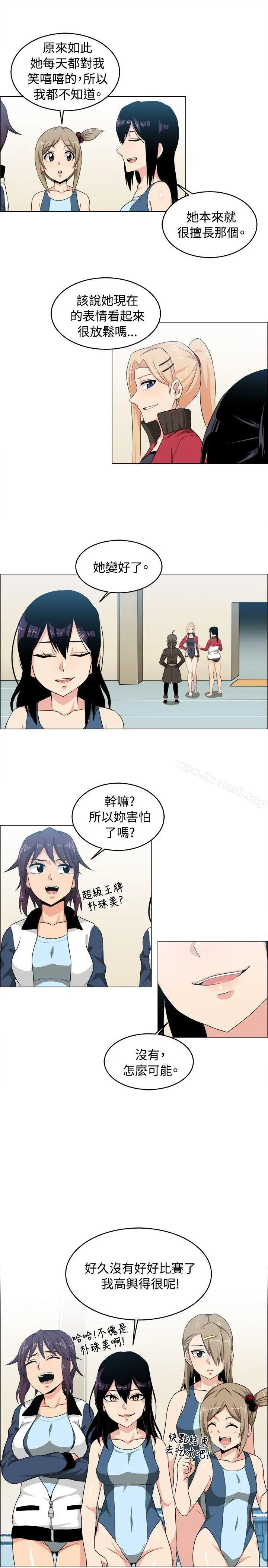学姊！我真的不是萝莉控 第27话 第3页