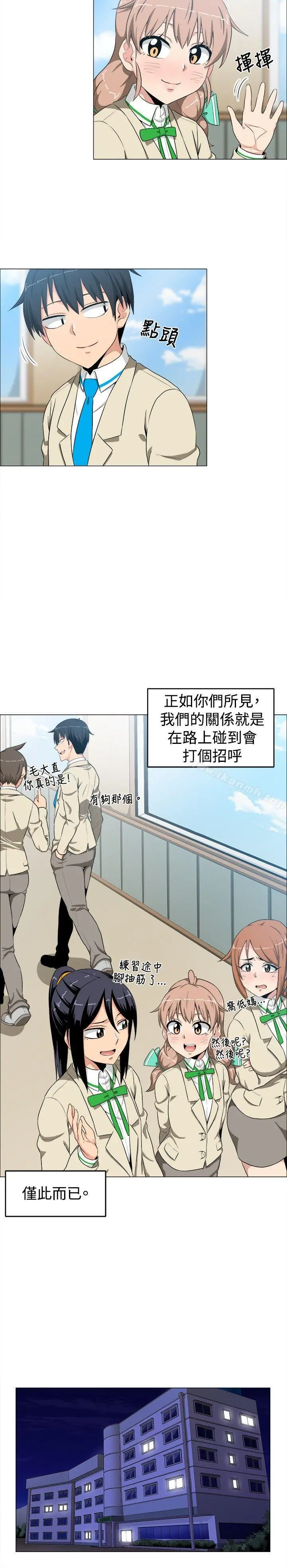 学姊！我真的不是萝莉控 第10话 第16页