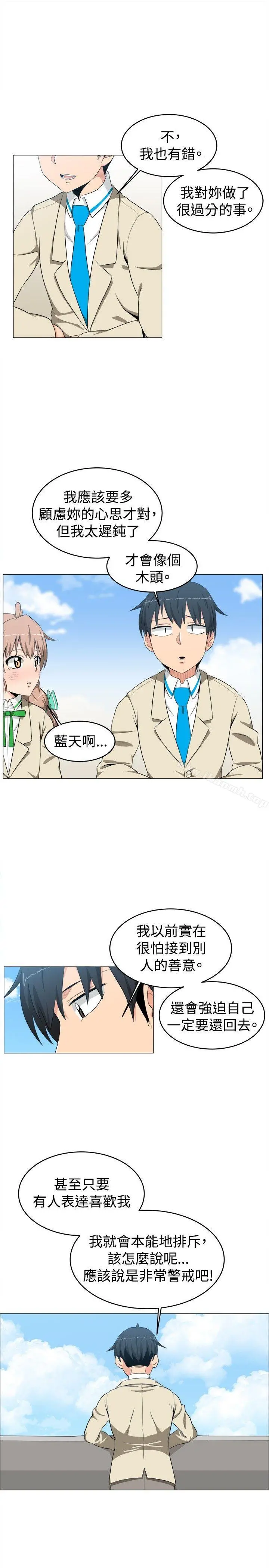 学姊！我真的不是萝莉控 第10话 第5页