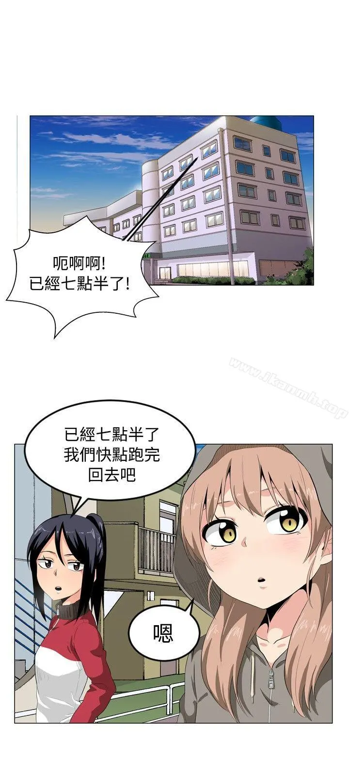 学姊！我真的不是萝莉控 第1话 第6页