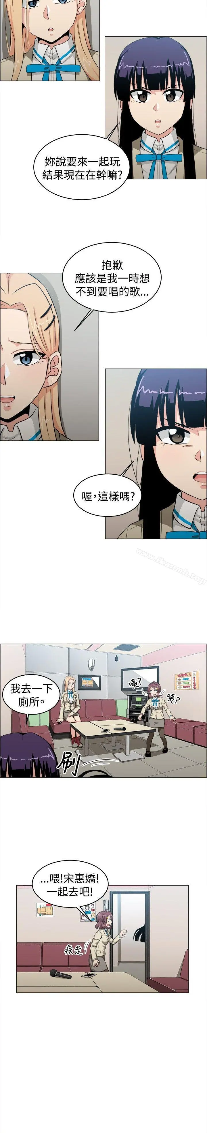 学姊！我真的不是萝莉控 第22话 第6页
