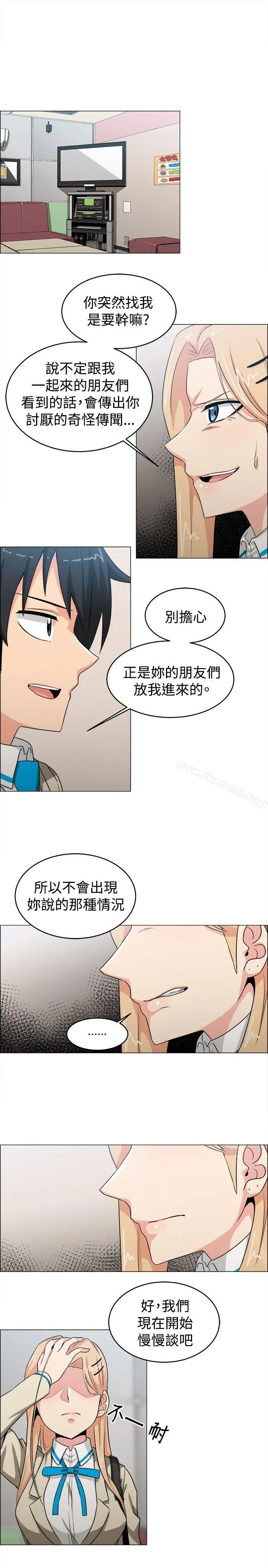 学姊！我真的不是萝莉控 第22话 第11页
