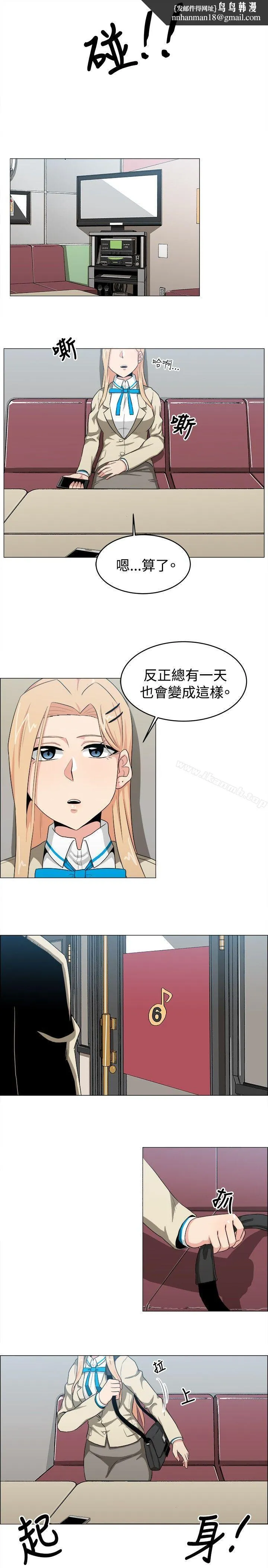 学姊！我真的不是萝莉控 第22话 第7页