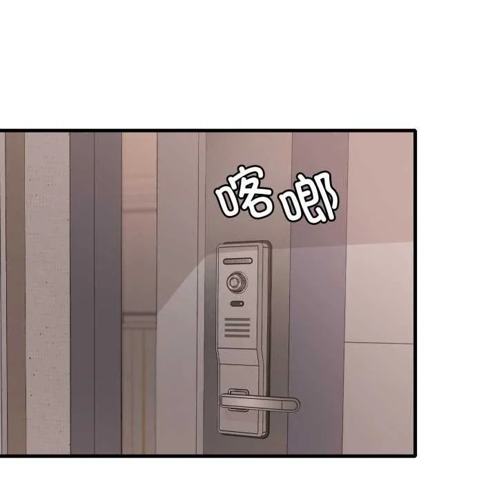 渴望占有她 第72話 第76页