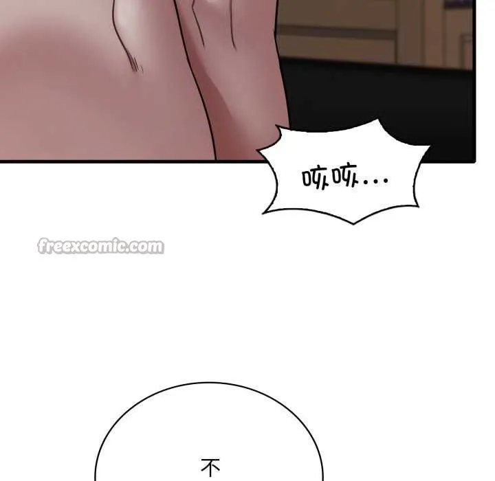 渴望占有她 第72話 第28页