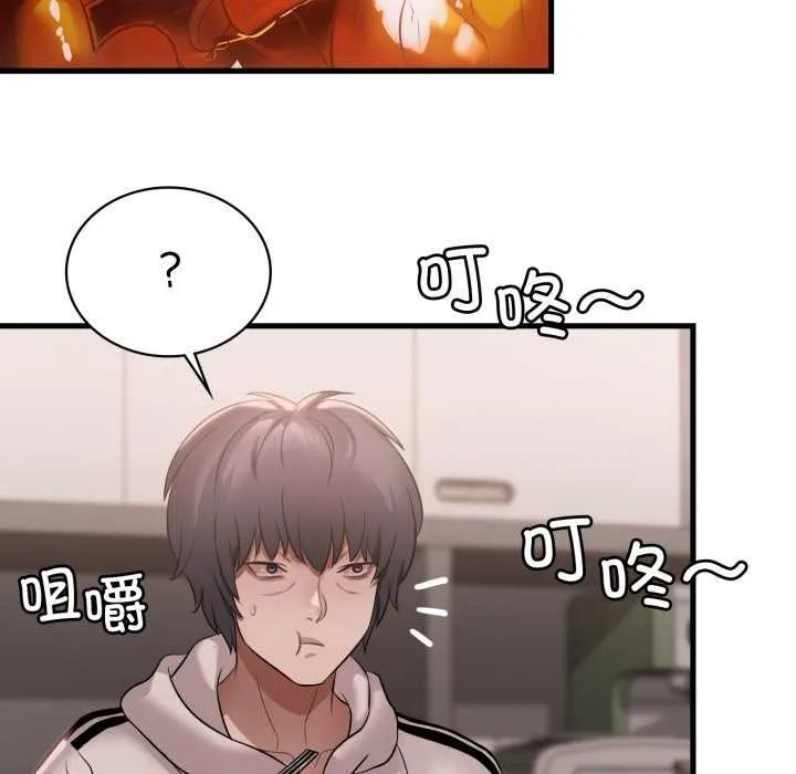 渴望占有她 第72話 第112页