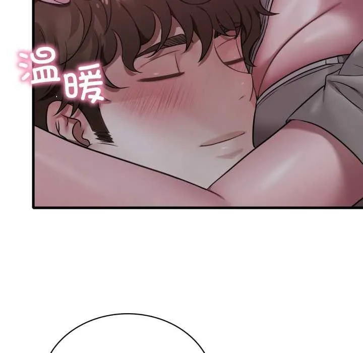 渴望占有她 第72話 第71页
