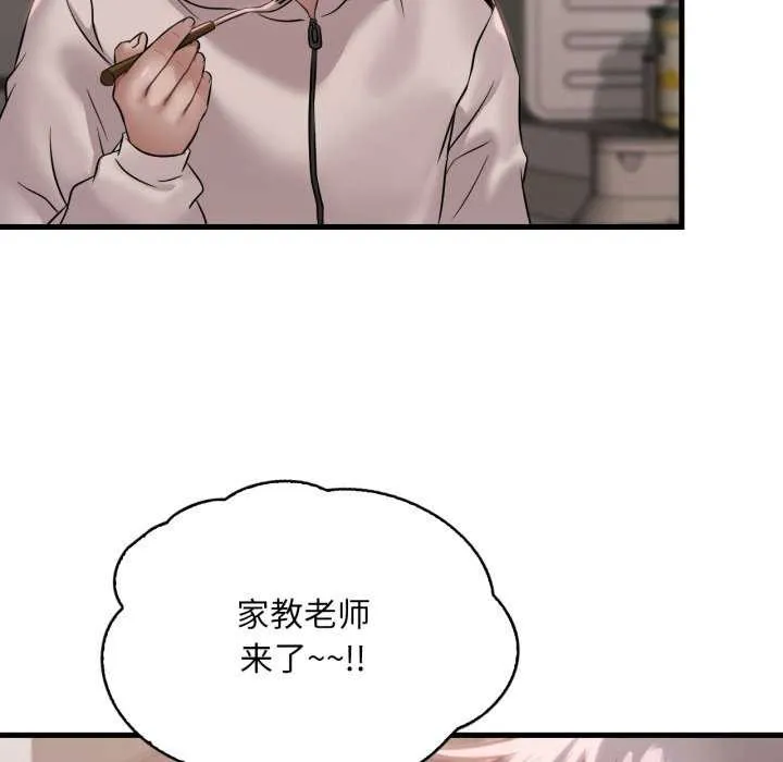 渴望占有她 第72話 第113页