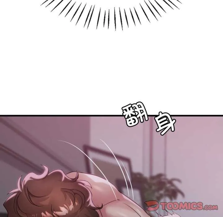 渴望占有她 第72話 第15页