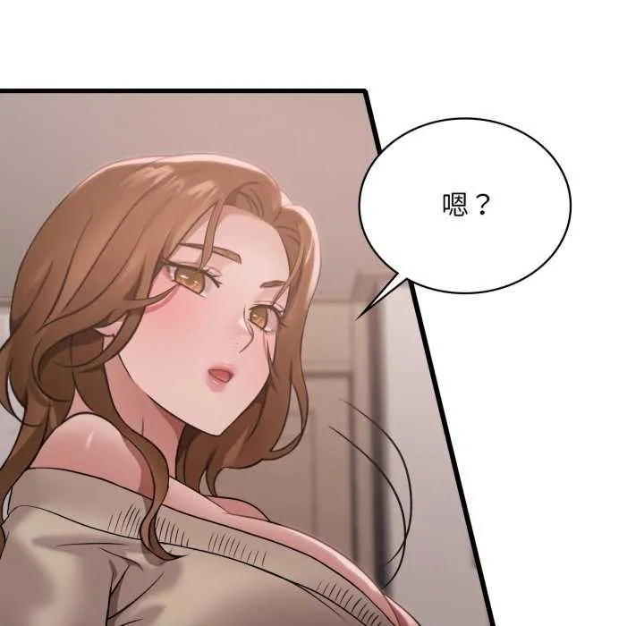 渴望占有她 第72話 第136页