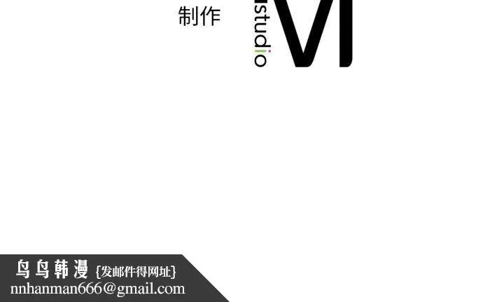 渴望占有她 第72話 第148页