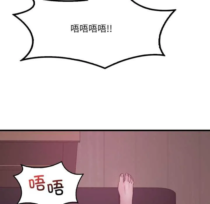 渴望占有她 第72話 第19页