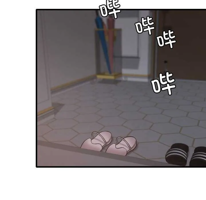 渴望占有她 第72話 第52页