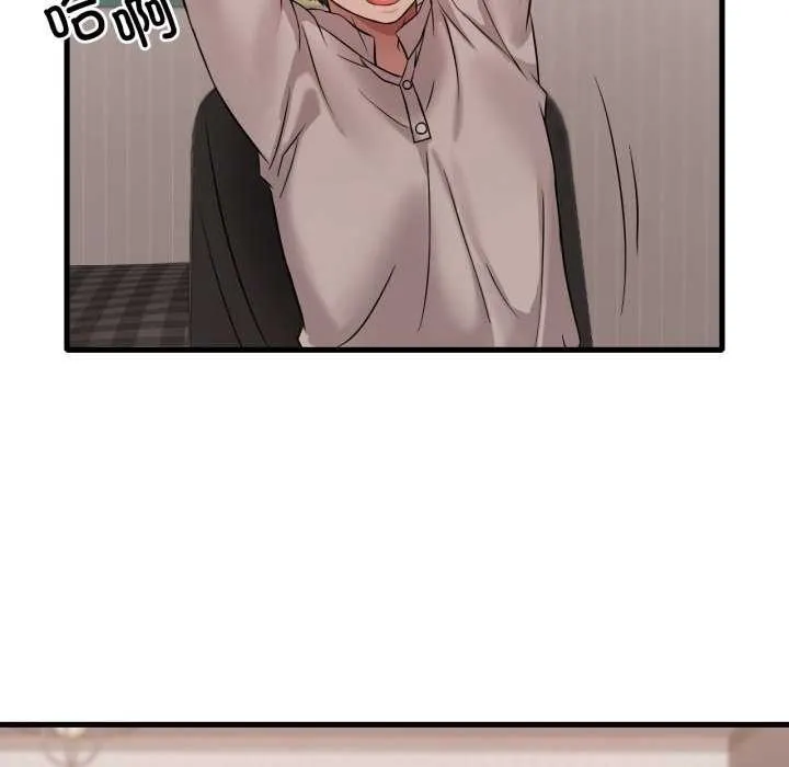 渴望占有她 第72話 第130页
