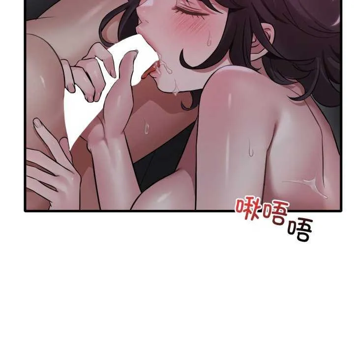 渴望占有她 第72話 第12页