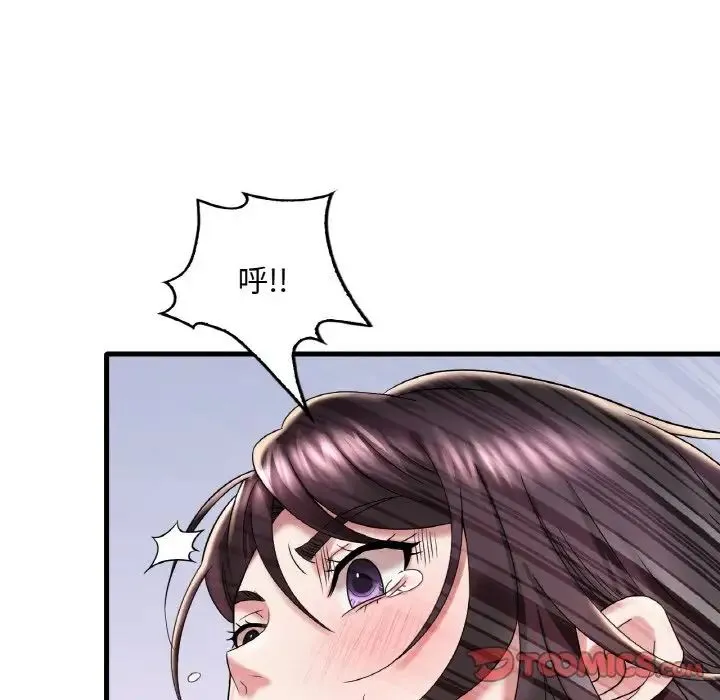 渴望占有她 第12話 第60页