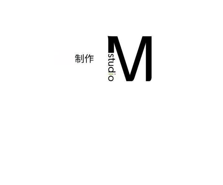 渴望占有她 第12話 第190页