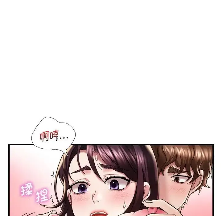 渴望占有她 第12話 第31页