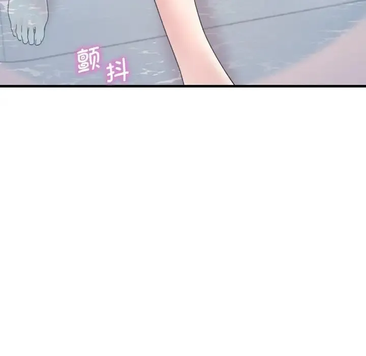 渴望占有她 第12話 第66页