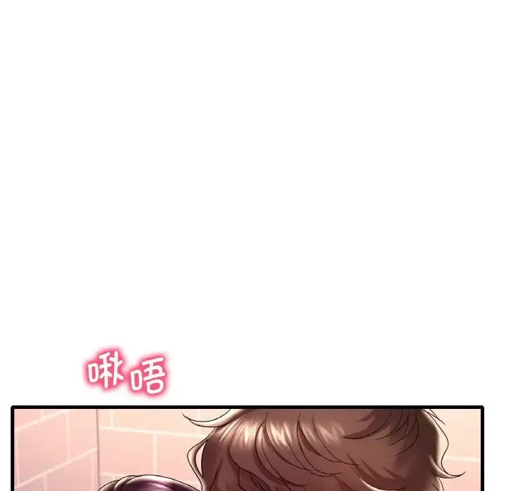 渴望占有她 第12話 第45页