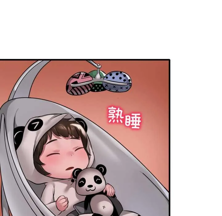 渴望占有她 第94話 第113页