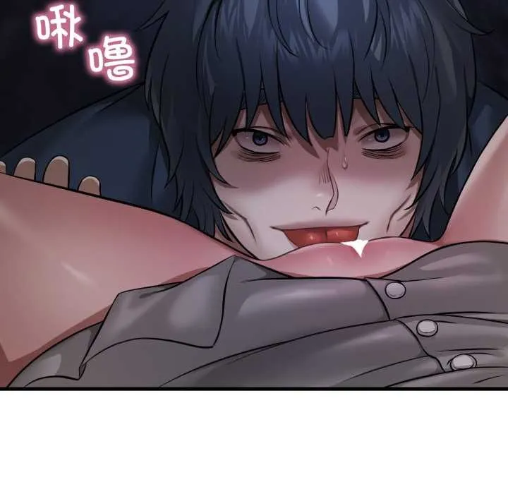渴望占有她 第94話 第12页