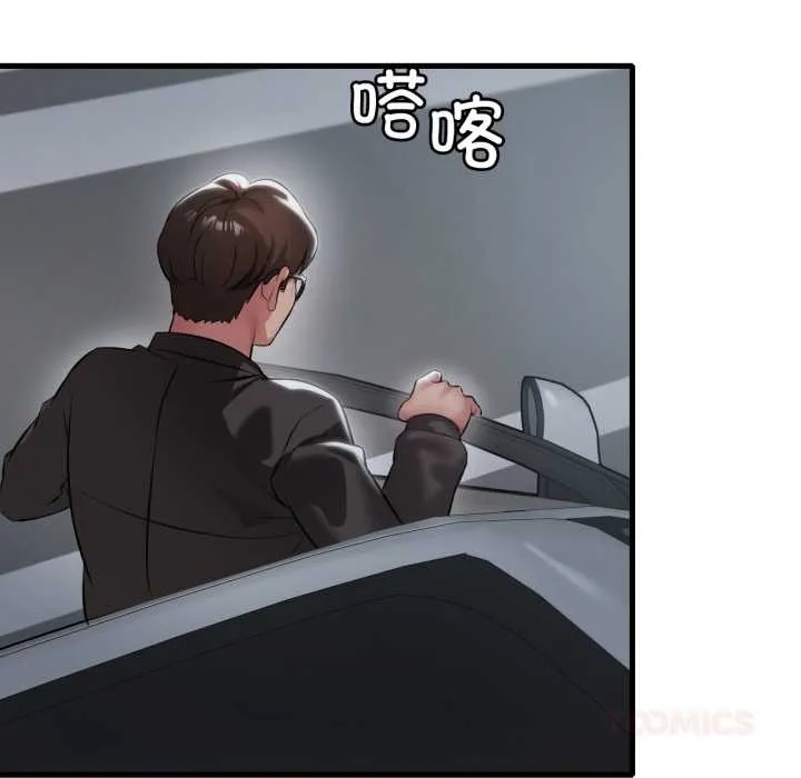 渴望占有她 第94話 第134页
