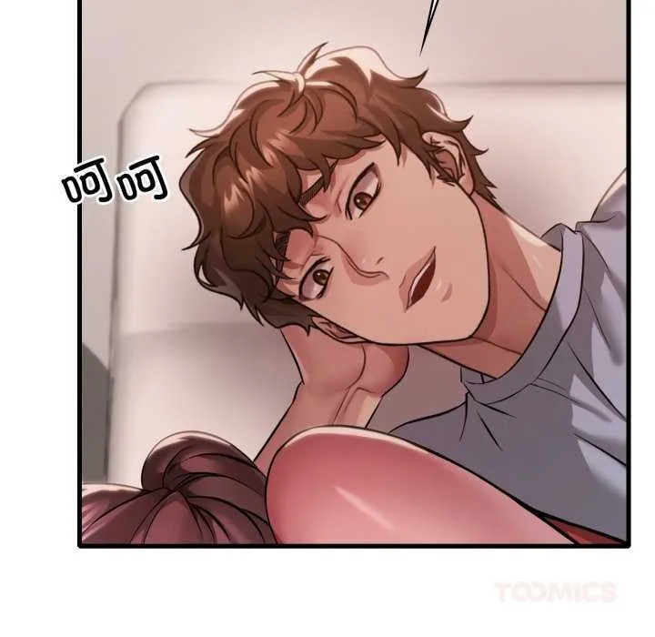 渴望占有她 第94話 第122页