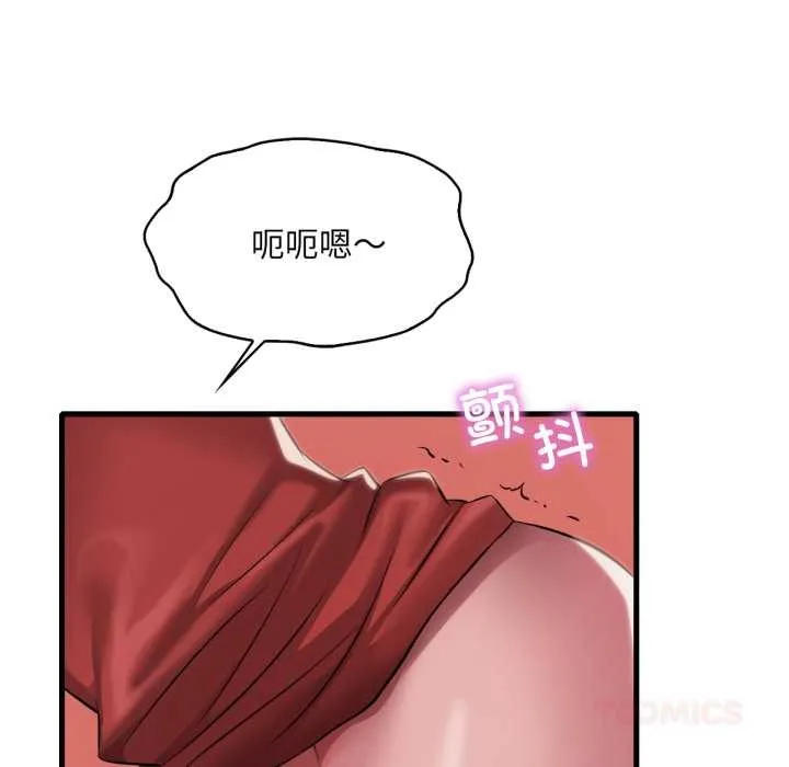 渴望占有她 第94話 第116页