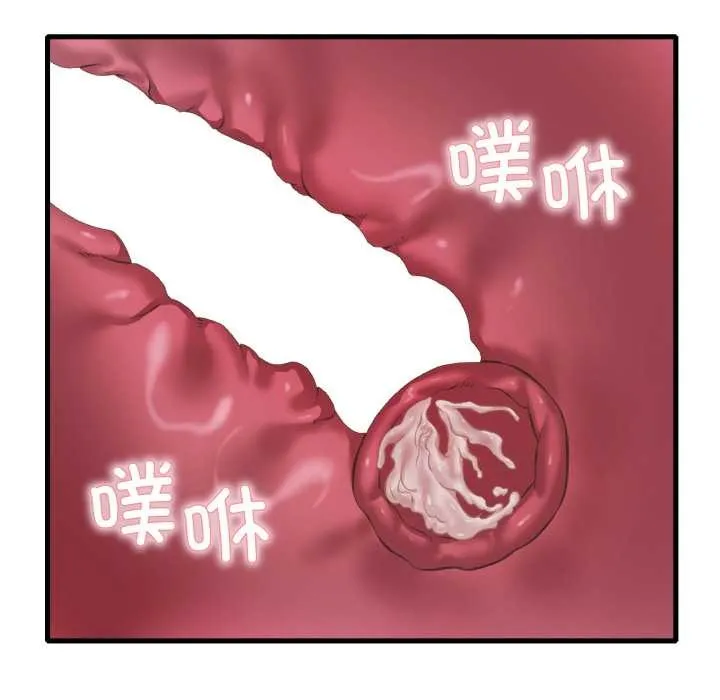 渴望占有她 第94話 第93页
